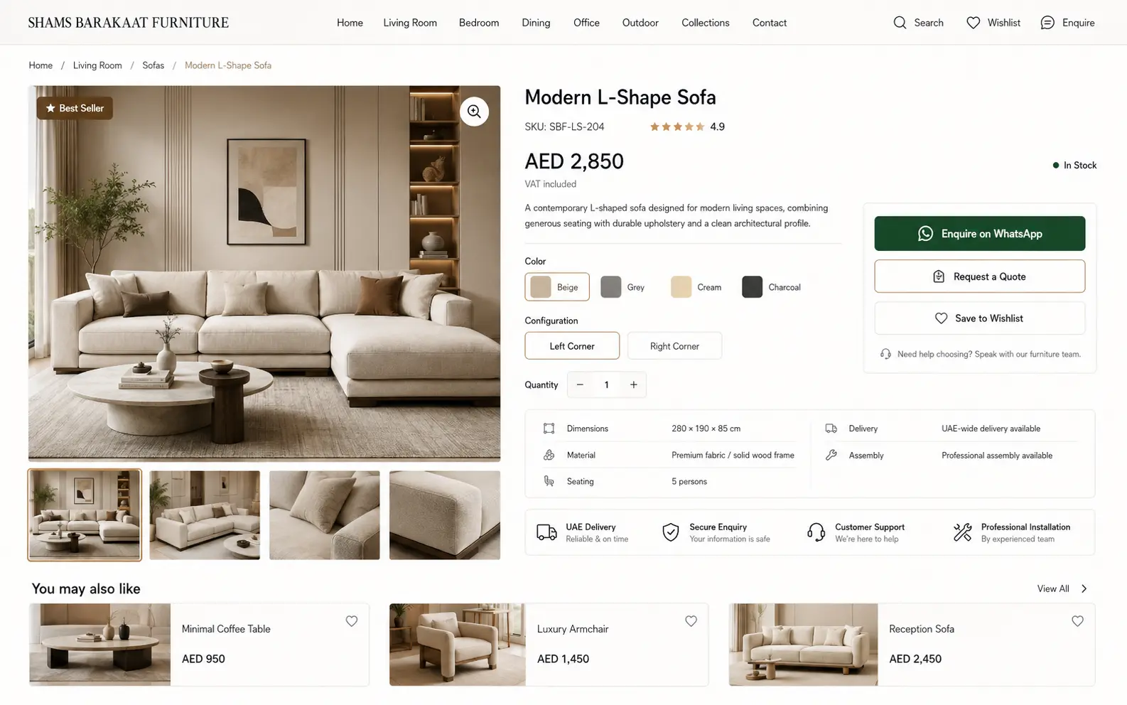Shams Barakaat Furniture product catalogue interface